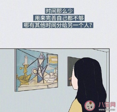 不结婚老了真的会很惨吗 不结婚老了怎么办