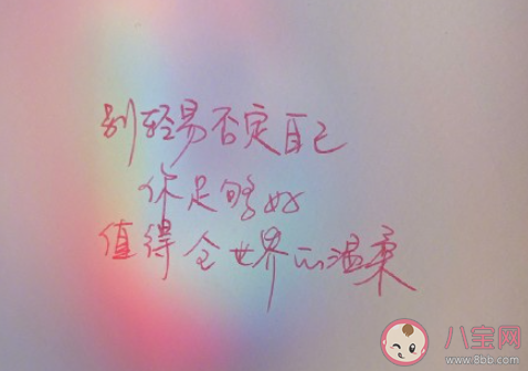 为什么你越来越沉默 变得沉默的原因是什么