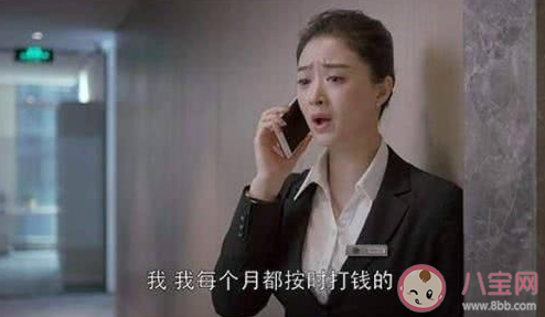 被动式伏弟魔的经历有哪些 被迫做扶弟魔的感受分享