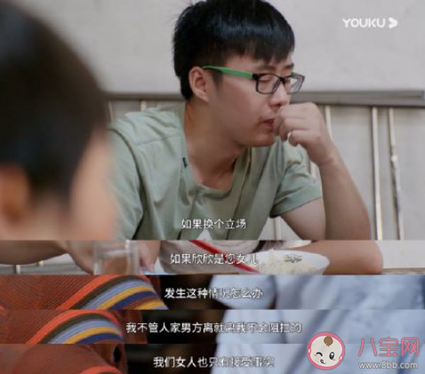 孩子是维系家庭关系的纽带吗 家庭关系靠孩子来维持好吗