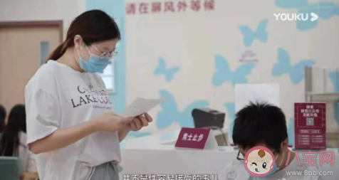 孩子是维系家庭关系的纽带吗 家庭关系靠孩子来维持好吗