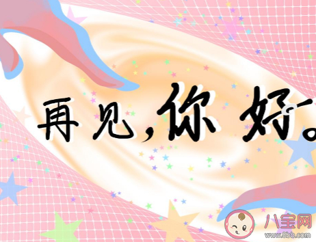 四月最后一天的心情句子配文 四月最后一天告别文案说说 四月最后一天的心情句子配文 四月最后一天告别文案说说