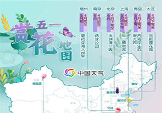 五一全国赏花地图来了 五一赏花胜地有哪些