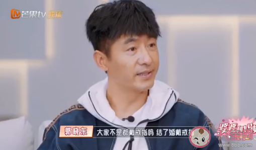 结婚后有必要戴婚戒吗 婚后还要不要戴婚戒