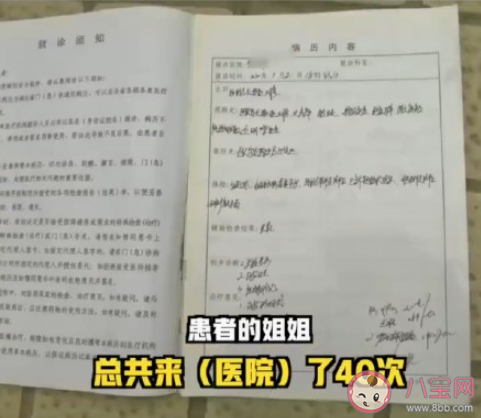 男子治前列腺炎4个月花9万是怎么回事 前列腺炎是如何产生的