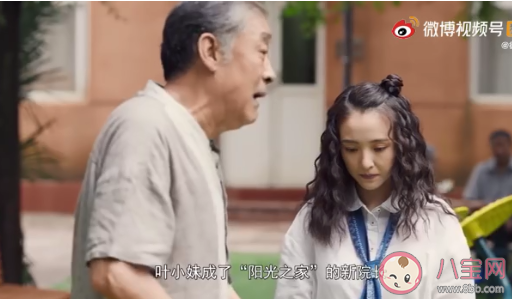 怎样才算体面的养老 社保能满足体面养老吗