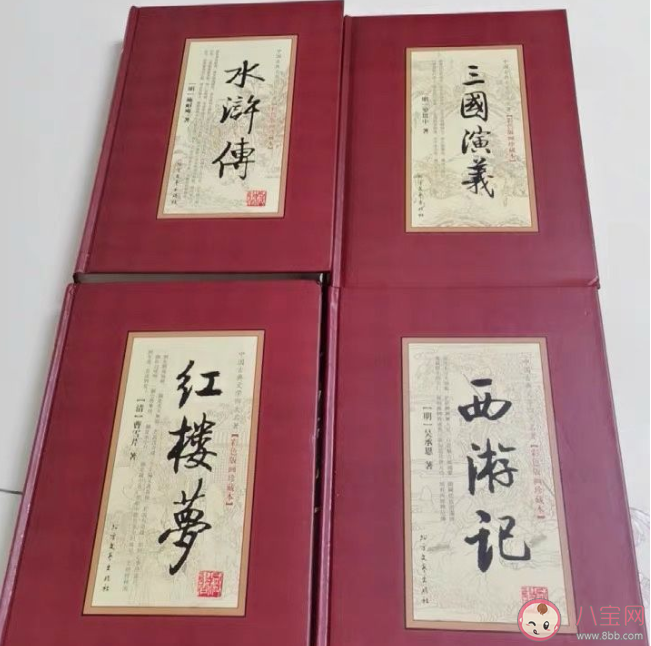 孩子为什么要读四大名著 怎么培养孩子阅读四大名著的兴趣 孩子为什么要读四大名著 怎么培养孩子阅读四大名著的兴趣