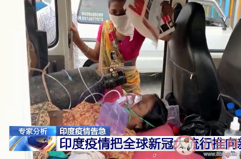 吴尊友为什么说不必对印度变异毒株恐慌 疫苗对印度变异毒株有效吗