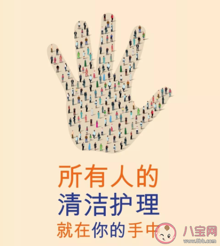 2021世界手卫生日主题是什么 如何保持手部卫生