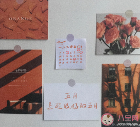 2021五一文案热门 2021适合五一发的句子