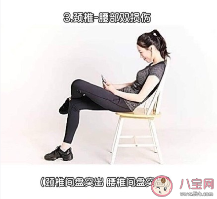 有效搞垮身体的五种姿势 日常生活中正确坐姿是什么样的