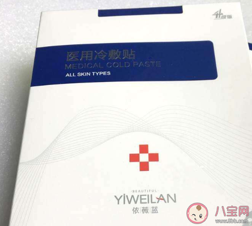 医用冷敷贴面膜需要洗脸吗 冷敷贴面膜有什么作用