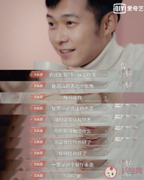 你能接受大男子主义吗 大男子主义男生有哪些特点