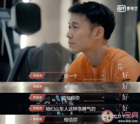 你能接受大男子主义吗 大男子主义男生有哪些特点