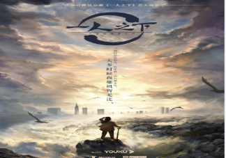 鹿晗主演漫改剧《一人之下》是真的吗 《一人之下》讲述了什么故事