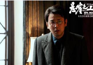 《悬崖之上》彩蛋是什么 《悬崖之上》结局谁死了