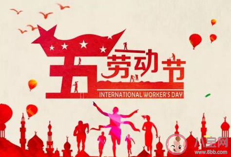 五一放假第一天朋友圈文案句子 五一假期第一天的感受说说