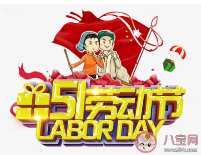 五一不放假继续上班的心情说说 五一还要上班心累朋友圈