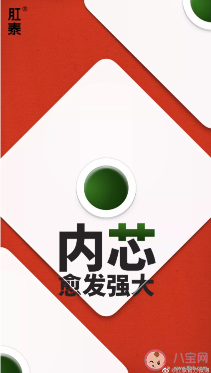 2021五四青年节借势海报文案分享 五四青年节创意文案赏析