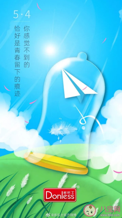 2021五四青年节借势海报文案分享 五四青年节创意文案赏析