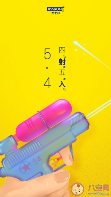 2021五四青年节借势海报文案分享 五四青年节创意文案赏析