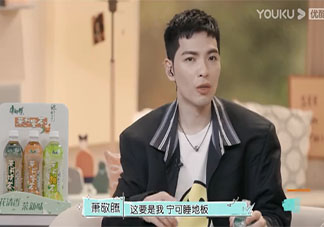 你介意旅途中跟陌生人同床吗 如何看待旅行中和陌生人同床