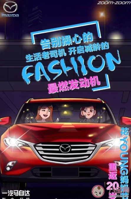 2021母亲节海报文案合集 2021母亲节借势海报文案精选