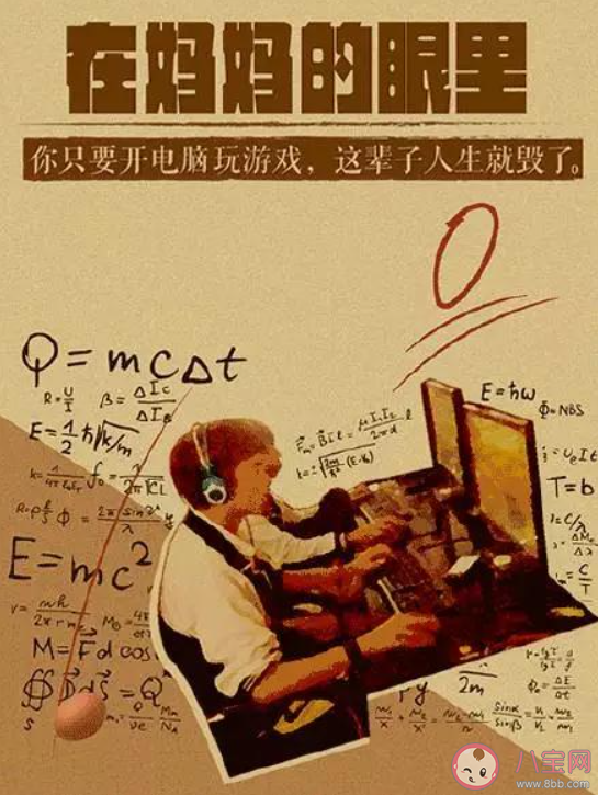 2021母亲节海报文案合集 2021母亲节借势海报文案精选