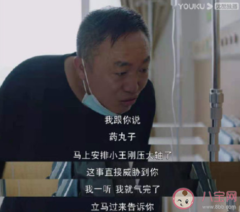 如何看待职场混子 遇到职场混子怎么办