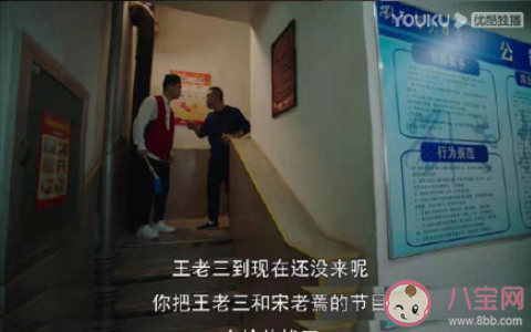 如何看待职场混子 遇到职场混子怎么办