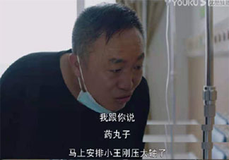 如何看待职场混子 遇到职场混子怎么办