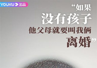 那些让你想离婚的瞬间 哪一刻你最想离婚