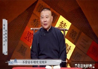 工作中专业和人缘哪个更重要 好人缘和专业能力孰轻孰重