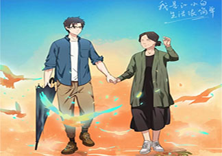 2021母亲节海报文案合集 2021母亲节借势海报文案精选