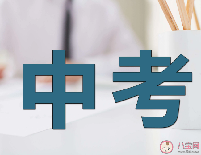 2021武汉中考志愿填报最全指南 武汉中考网上填报志愿的四大提醒