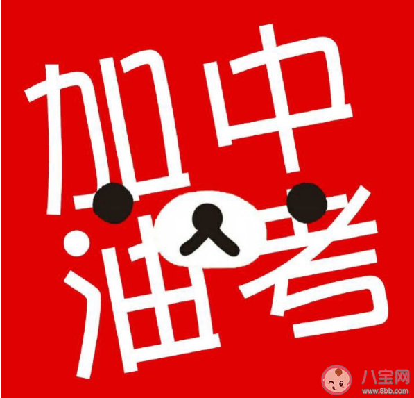 2021武汉中考志愿填报最全指南 武汉中考网上填报志愿的四大提醒