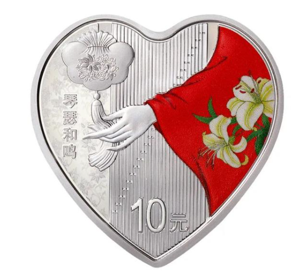 2021央行心形纪念币怎么预约 心形纪念币是什么样子的