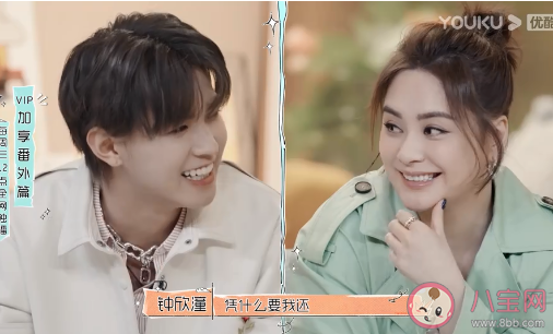 前任送的东西你会怎么处理 随便扔掉前任送的东西好吗
