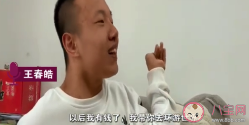 脑瘫少年用脚打游戏做直播是怎么回事 脑瘫会给生活带来什么影响