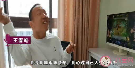 脑瘫少年用脚打游戏做直播是怎么回事 脑瘫会给生活带来什么影响