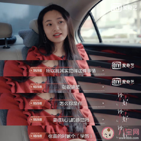 如何看待相亲中的学历鄙视 你对另一半的学历要求高吗