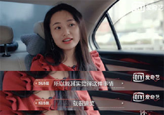 如何看待相亲中的学历鄙视 你对另一半的学历要求高吗