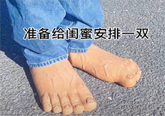 见过最像脚的鞋子是什么样 奇奇怪怪的鞋子盘点