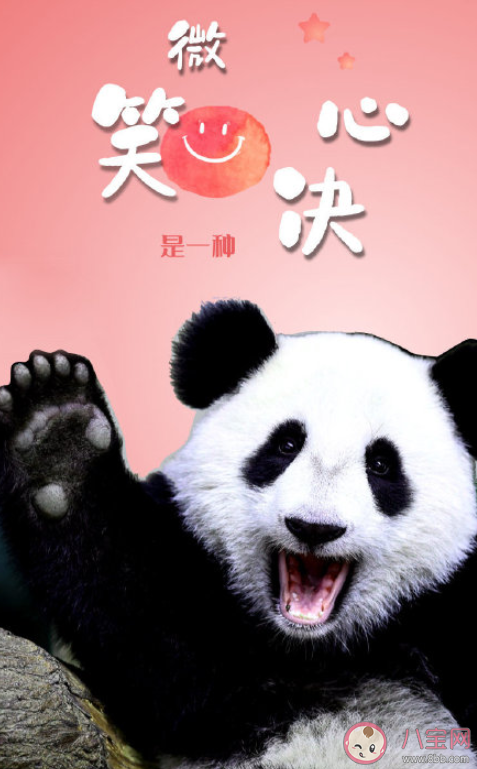 2021世界微笑日说说朋友圈文案 2021世界微笑日发的说说句子