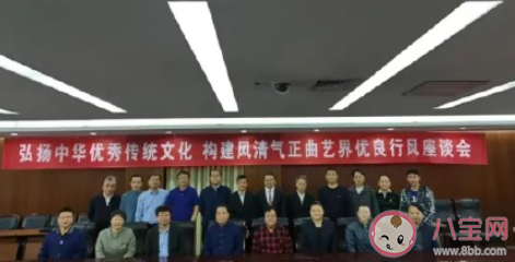 曲协杜绝只讲笑果不讲后果 具体说了些什么 曲协杜绝只讲笑果不讲后果 具体说了些什么