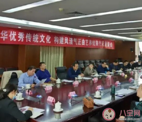 曲协杜绝只讲笑果不讲后果 具体说了些什么 曲协杜绝只讲笑果不讲后果 具体说了些什么