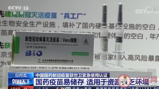 世卫建议18岁以上接种2剂国药新冠疫苗 为什么新冠疫苗要打两针 世卫建议18岁以上接种2剂国药新冠疫苗 为什么新冠疫苗要打两针