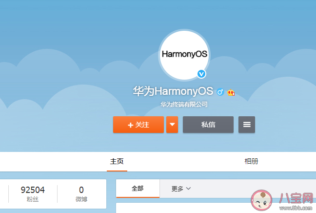 华为鸿蒙升级感觉怎么样 华为鸿蒙系统什么时候更新推送
