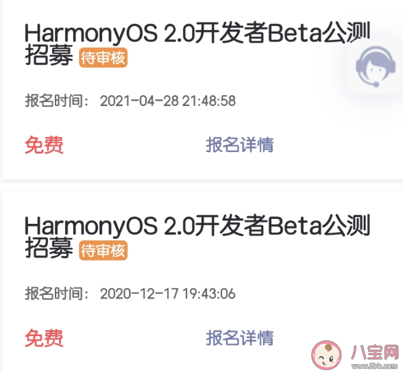 华为鸿蒙升级感觉怎么样 华为鸿蒙系统什么时候更新推送