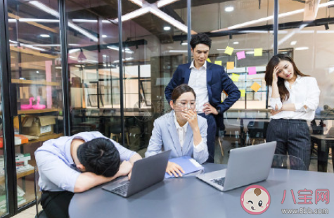 同事都加班职场新人该不该走 同事没下班自己要走吗